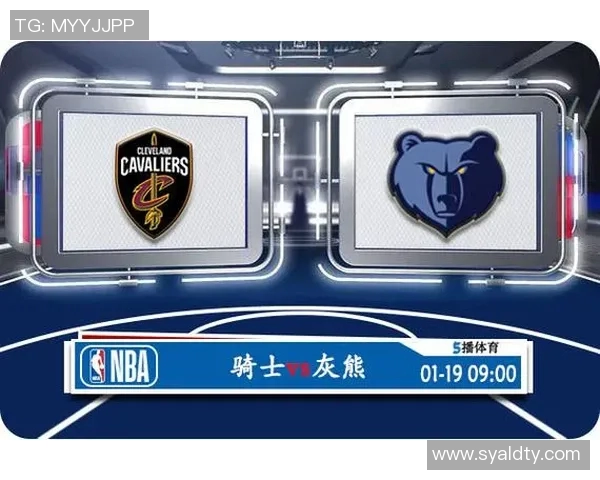 骑士与灰熊对决前瞻分析谁能在这场较量中胜出