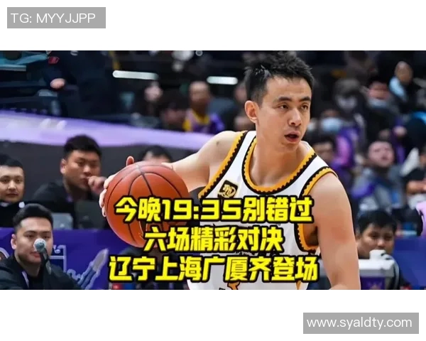 马尚与辽宁的精彩对决集锦回顾赛场瞬间尽显篮球魅力与激情